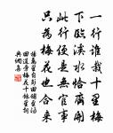 洛陽道中寄弟原文_洛陽道中寄弟的賞析_古詩文