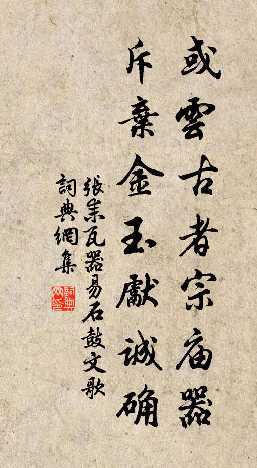 鶯啼春竹風煙近，龍起秋堂雨雹從 詩詞名句