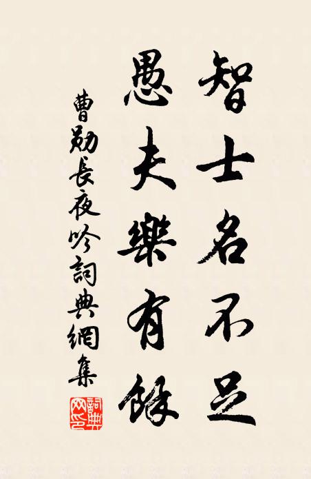 禮惟其稱，物惟其時 詩詞名句