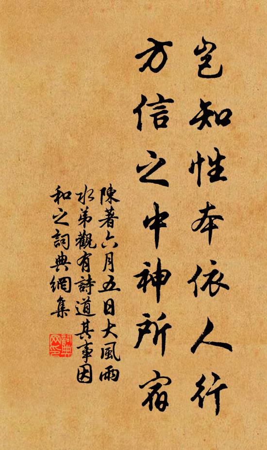 人將比鵝毛，貴多不貴珍 詩詞名句