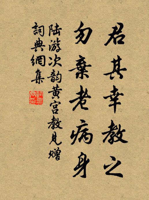 直如劈竹而人罕知其曲,圓如走丸而吾常用其方 詩詞名句