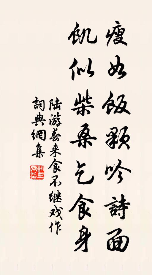 新愁暗生舊恨,更流螢、弄月入紗衣 詩詞名句