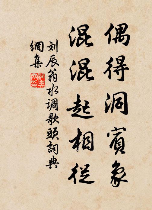 好生天之心,一雨蘇萬類 詩詞名句