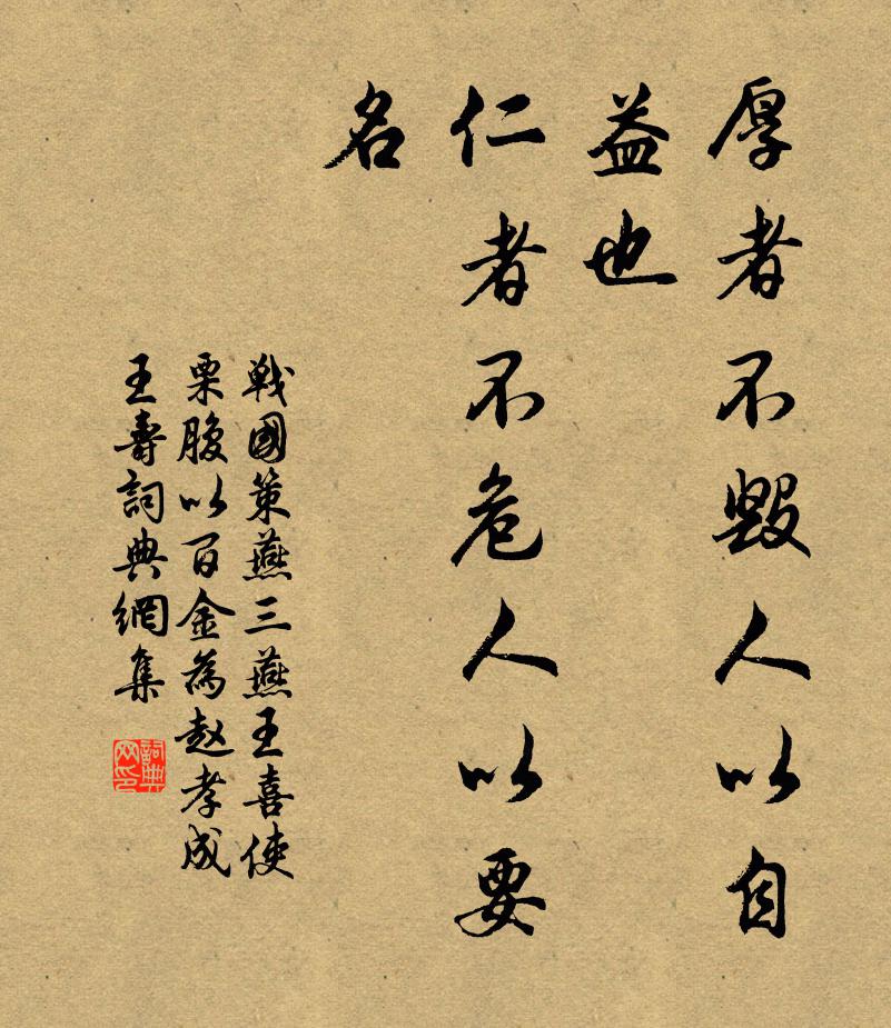 人生壽能幾,百歲易蹉跎 詩詞名句