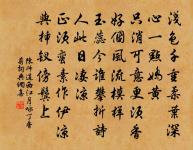 病中有感四首原文_病中有感四首的賞析_古詩文