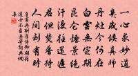儋州桄榔書院聯原文_儋州桄榔書院聯的賞析_古詩文