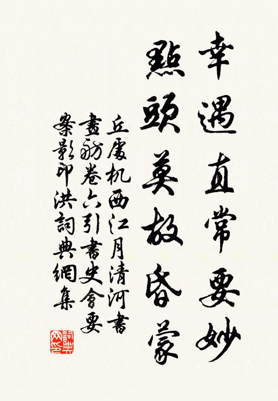 霜刀落燼銀蘭明，一縷香雲坐夜永 詩詞名句