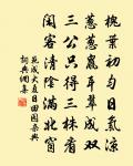 題華林書院原文_題華林書院的賞析_古詩文