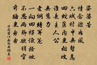 朝中措 虎邱懷古原文_朝中措 虎邱懷古的賞析_古詩文