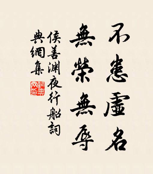 庫庫的名句_庫庫的詩詞名句_詩詞名句