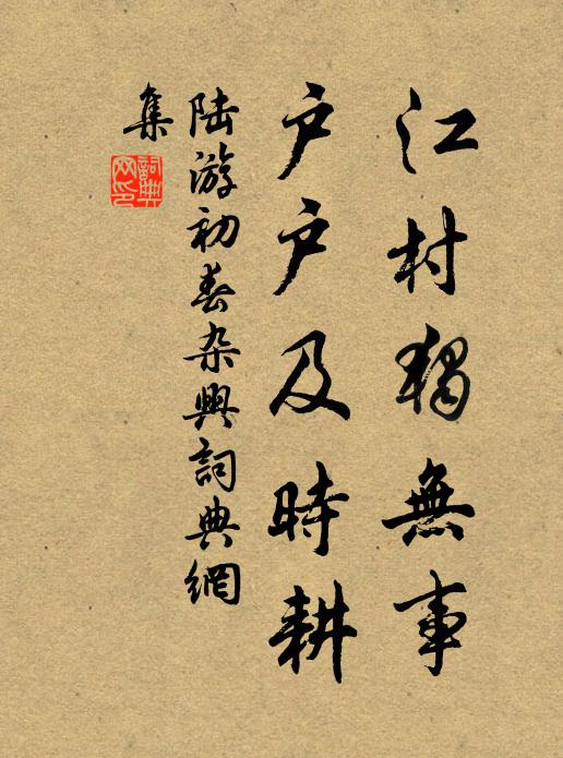 富貴履危機，悵望扶搖摶 詩詞名句