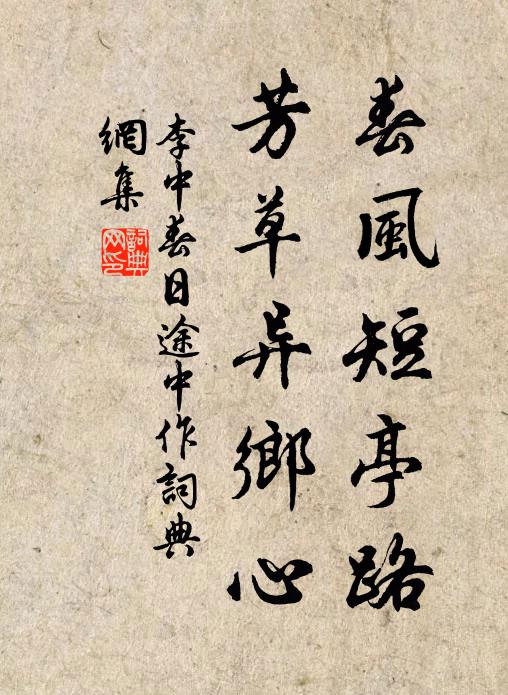 浪匝湓城岳壁青，白頭僧去掃禪扃 詩詞名句