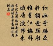 度支蘇員外耆以再續翰林志見遺輒成酬贈原文_度支蘇員外耆以再續翰林志見遺輒成酬贈的賞析_古詩文