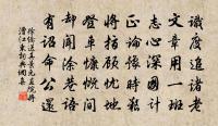 法駕導引（壽雲岩師）原文_法駕導引（壽雲岩師）的賞析_古詩文