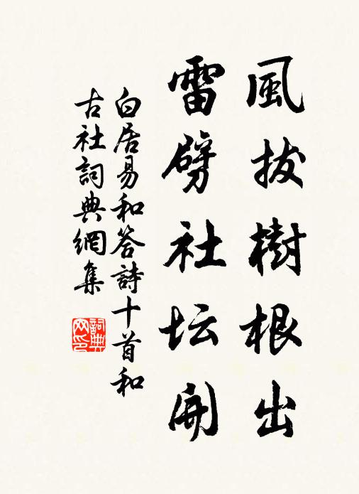 何曾方丈裂餅多,武子琉璃蒸乳熟 詩詞名句