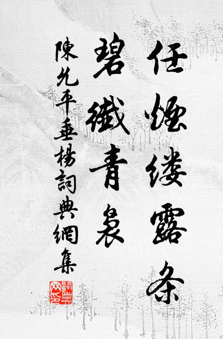 曾參與游夏，達者得升堂 詩詞名句