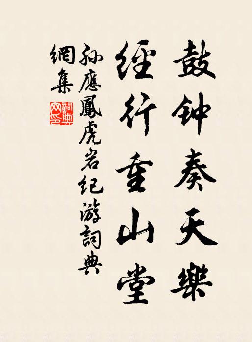 然而百昌意,已醒元冥夢 詩詞名句