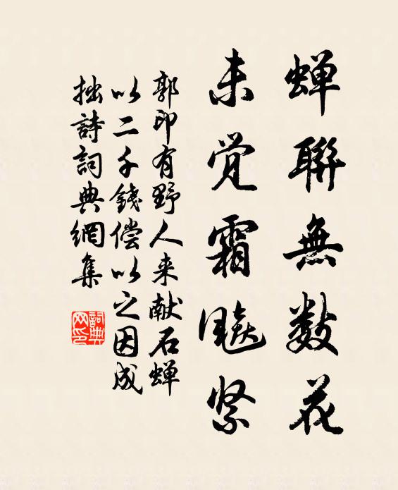 去國歸來猶來得,詩篇遙贈北山君 詩詞名句