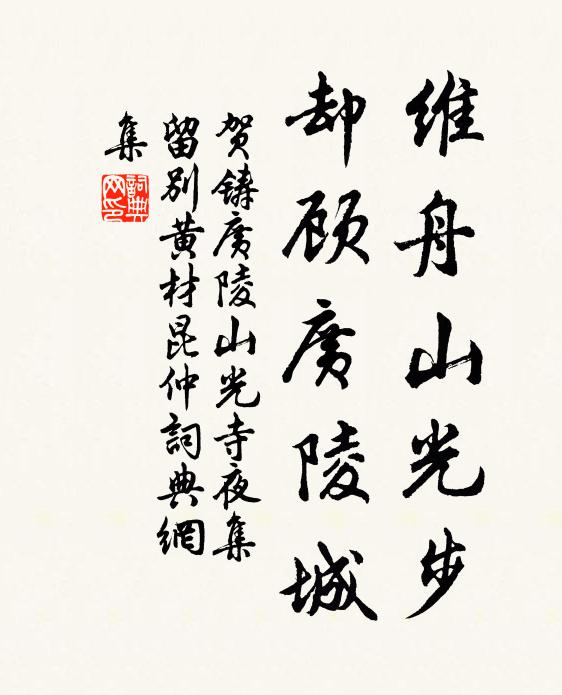 直渡黃河擒頡虜，吐盡平生奇策 詩詞名句
