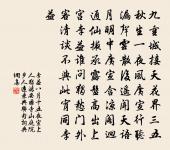 寄王玄伯原文_寄王玄伯的賞析_古詩文