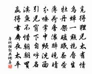 泛舟鑑湖同程致道趙來叔聯句題宗蘭館圃原文_泛舟鑑湖同程致道趙來叔聯句題宗蘭館圃的賞析_古詩文