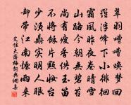 寄袁守廖獻卿原文_寄袁守廖獻卿的賞析_古詩文