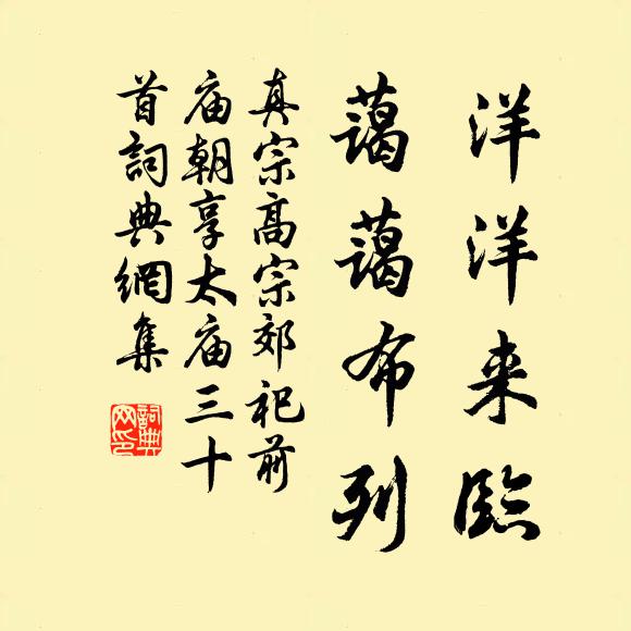 銅鼓夜敲溪上月,布帆晴照海邊霞 詩詞名句