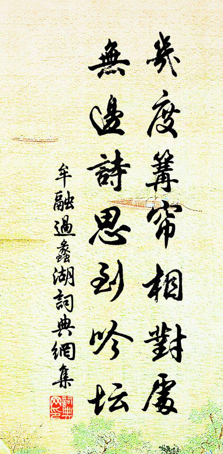 多謝先生肯遊刃,號令雷霆一掃驅 詩詞名句