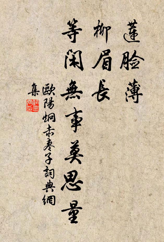 筆端矍鑠精神在,莫只清吟伴老槐 詩詞名句