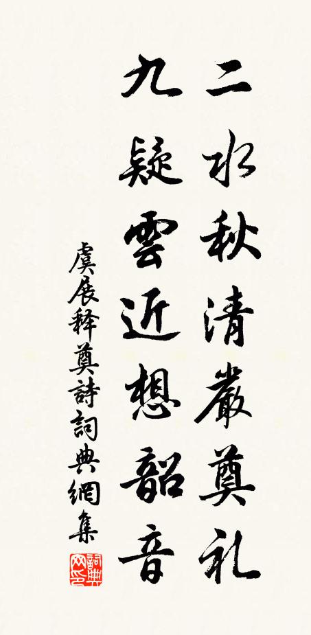 塞上傳光小,雲邊落點殘 詩詞名句