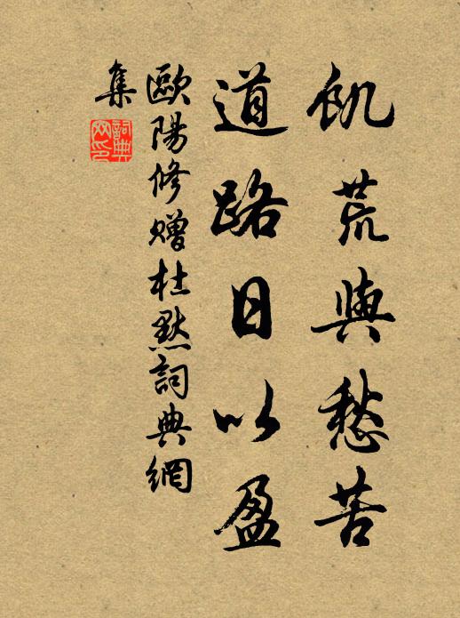 拽轉撩天鼻，抽將鬧市頭 詩詞名句