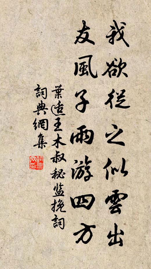 任萬戶、詩旗曲帳，有筆應難描寫 詩詞名句