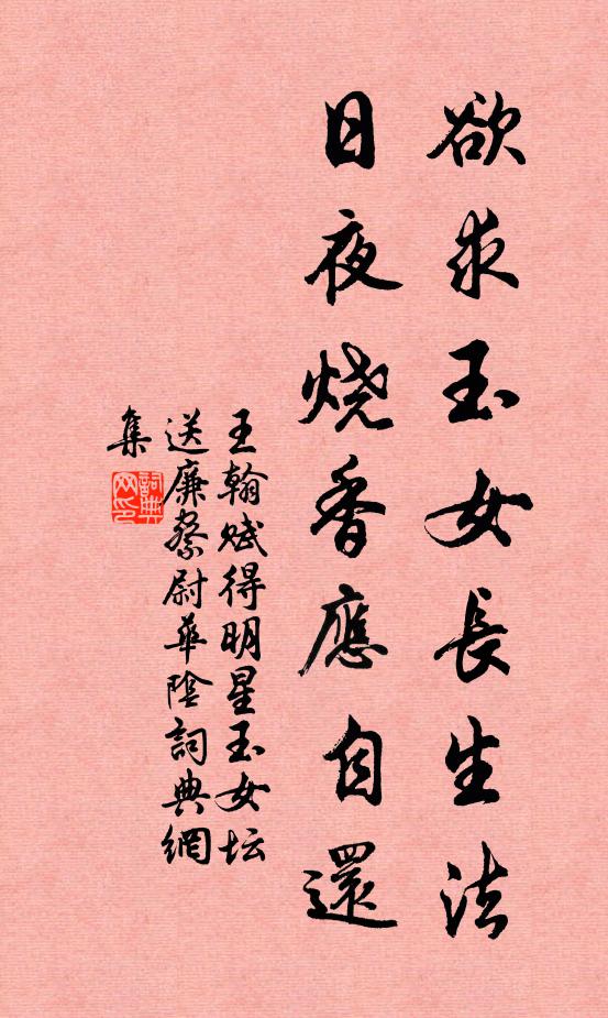 知是我、花庵庵主 詩詞名句