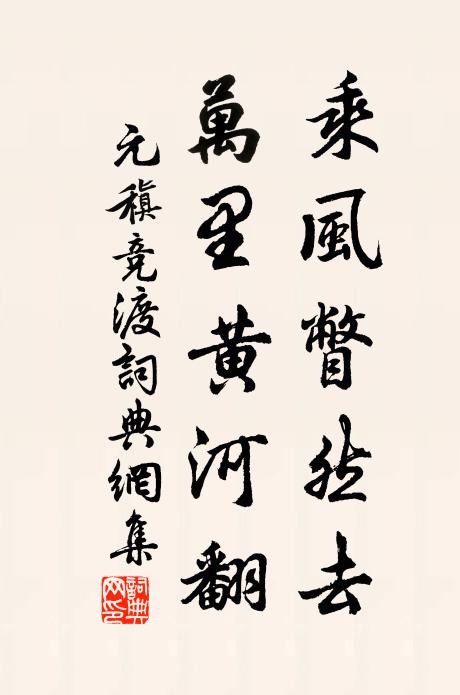 城頭又是暮雲合，江上何時春水生 詩詞名句