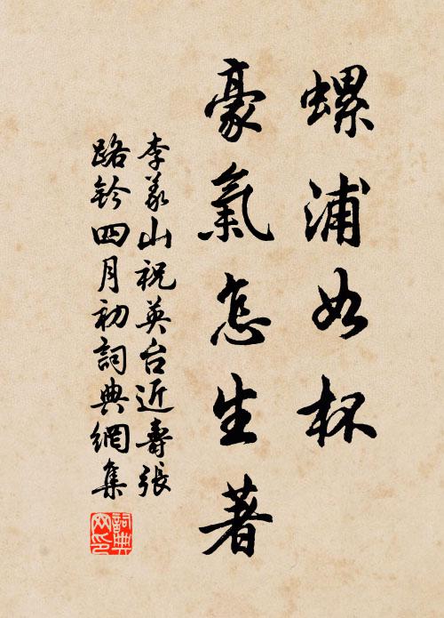 即出黃沙在，何須白髮侵 詩詞名句