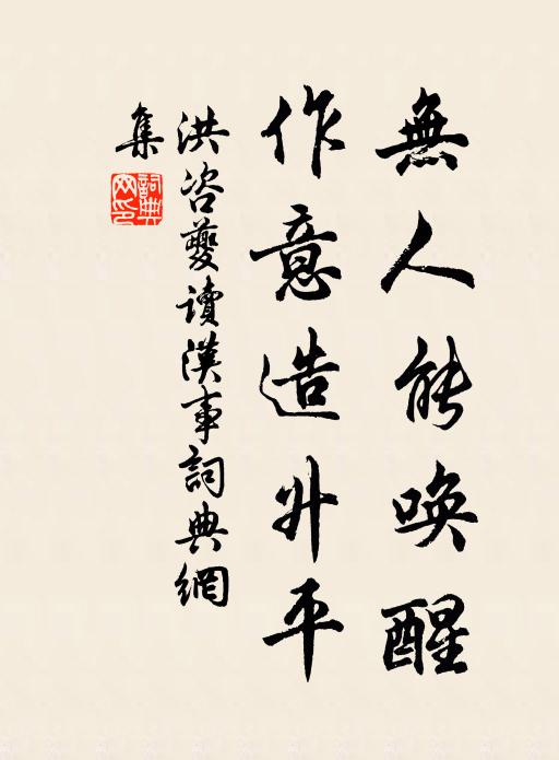 幕次春排曉御樓，千官賀雨拜珠旒 詩詞名句