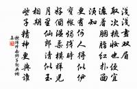 夏日南園原文_夏日南園的賞析_古詩文