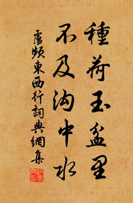 東風吹折鳳山芽，驛獻花箱仗使家 詩詞名句