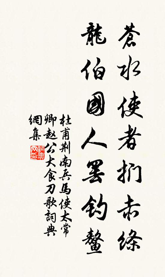 忙裡不知客去，病中無柰春歸 詩詞名句