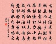 陳待制輓詩原文_陳待制輓詩的賞析_古詩文