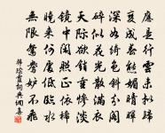 韓琮詩詞全集_韓琮古詩文大全