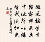 吾宗(衛倉曹崇簡)原文_吾宗(衛倉曹崇簡)的賞析_古詩文