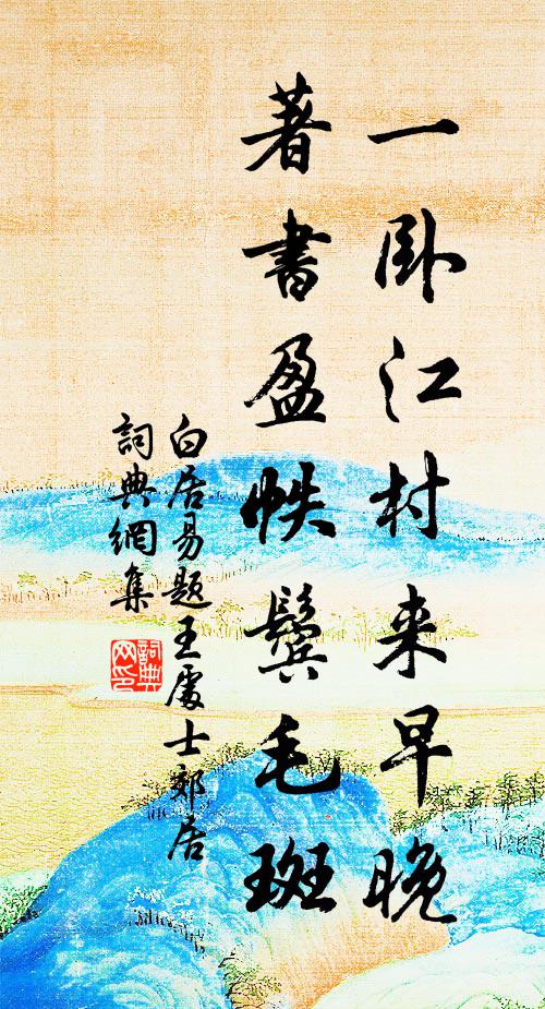 屢暌心所歡,豈得顏如故 詩詞名句