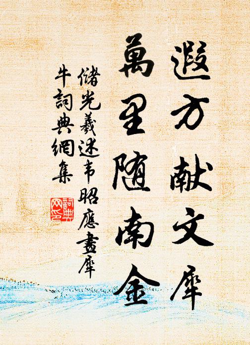 書劍果何地,江湖非舊時 詩詞名句