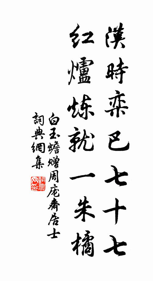 伊耆治天下,不出此名生 詩詞名句