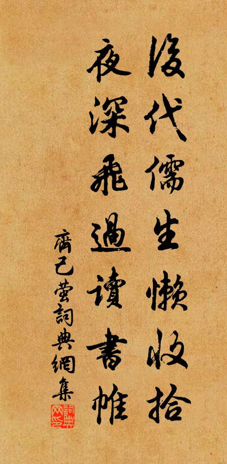 瑞露只知催濯錦,朝霞猶欲隱乘鸞 詩詞名句