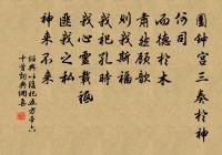 仲弟未歸歲晚有懷原文_仲弟未歸歲晚有懷的賞析_古詩文