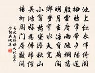 郊行值雪詩原文_郊行值雪詩的賞析_古詩文