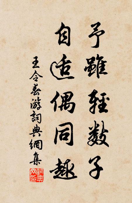 白首昏昏度歲年,忽聞春至便開顏 詩詞名句