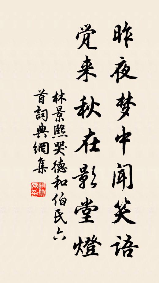 何處山僧散花雨,卻教仙梵雜潮音 詩詞名句